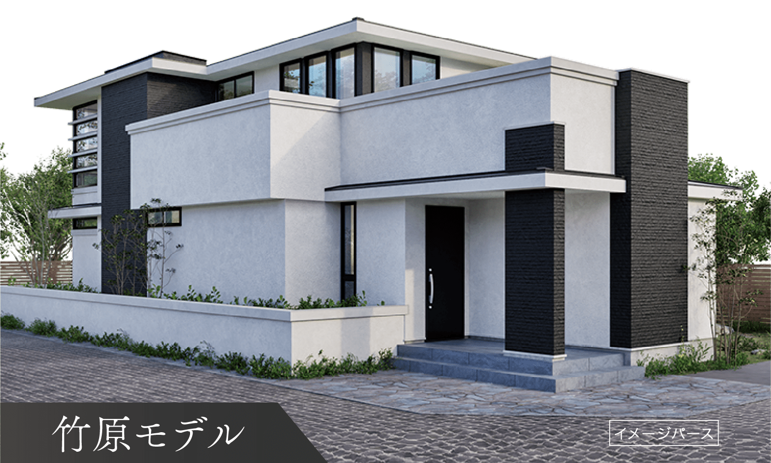 竹原モデルイメージパース