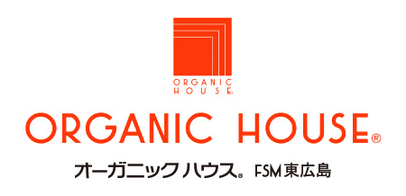 オーガニックハウスFSM東広島